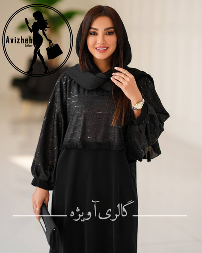 کفتان زنانه مدل کارن